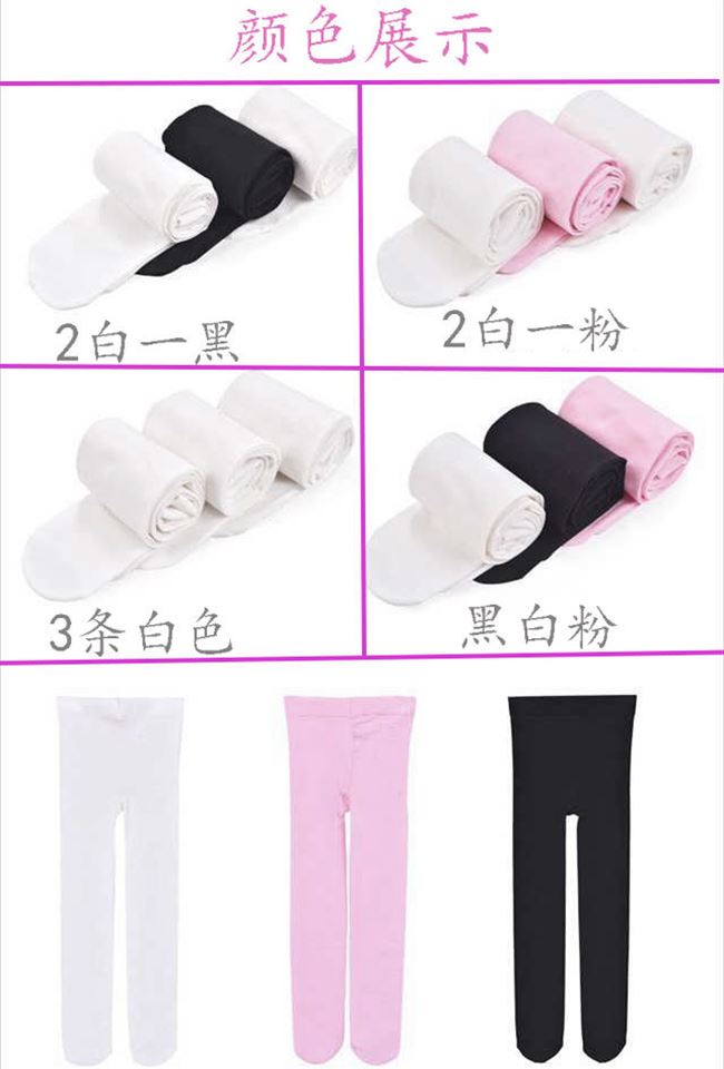 Tất khiêu vũ màu trắng trẻ em mùa xuân, mùa thu và mùa hè phần mỏng cô gái xà cạp quần tất cô gái quần tất vớ 1-3 đôi - Xà cạp