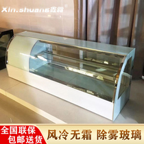 Xin frost sushi display cabinet small desktop refrigerated cake cake cake commercial fruit dessert cooked food stab fresh cabinet