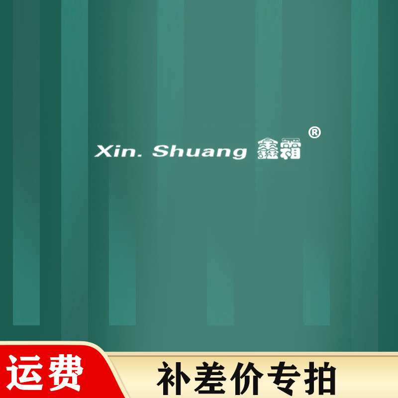 make up the difference