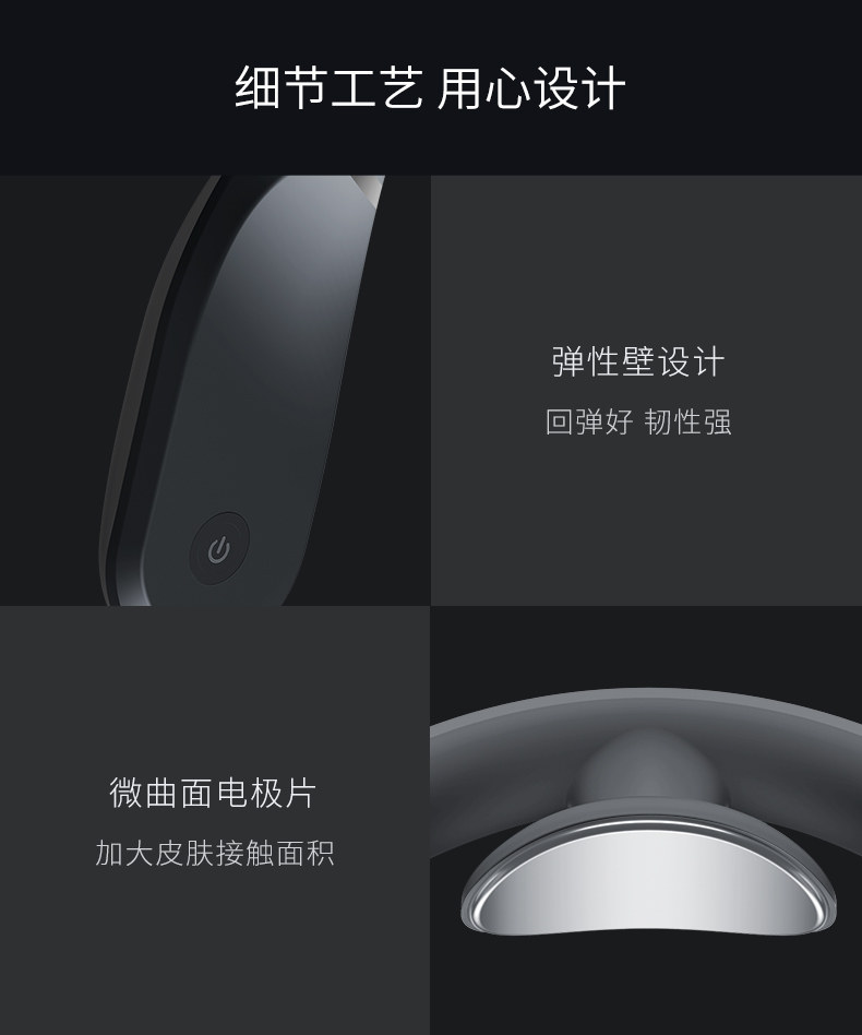 小米生态链 脊安适G2 升级3头 颈椎按摩器 已接入米家 图19