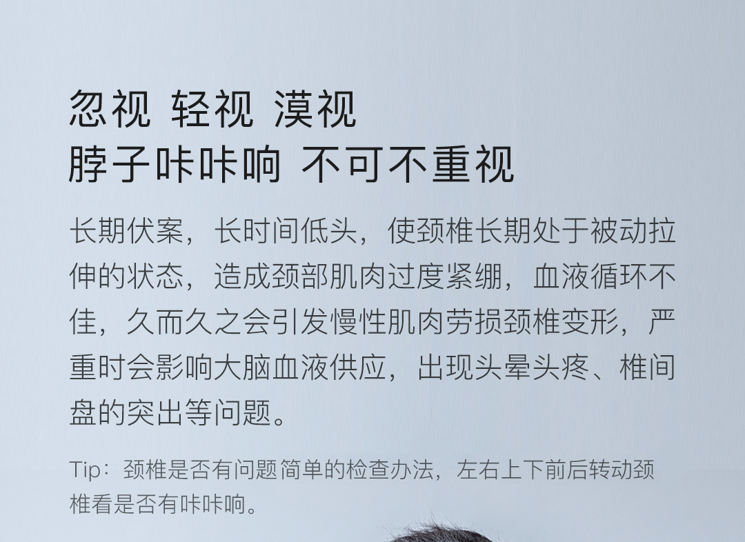 小米生态链 脊安适G2 颈椎按摩器 券后299元包邮 买手党-买手聚集的地方