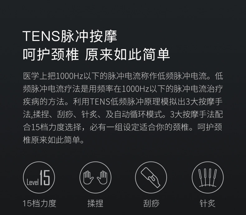 小米生态链 脊安适G2 升级3头 颈椎按摩器 已接入米家 图3