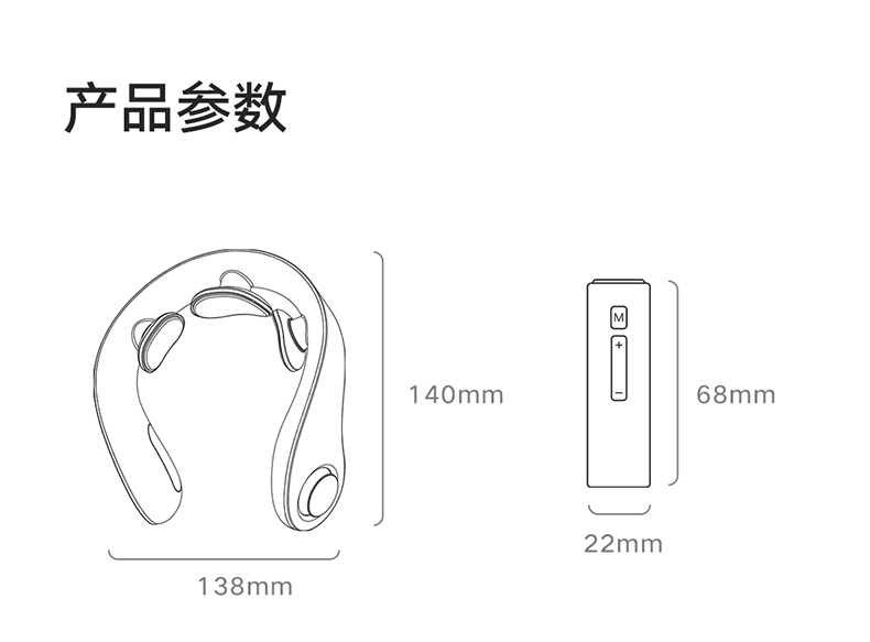 华为荣耀x脊安适 G5颈椎按摩器 智能坐姿提醒 图26