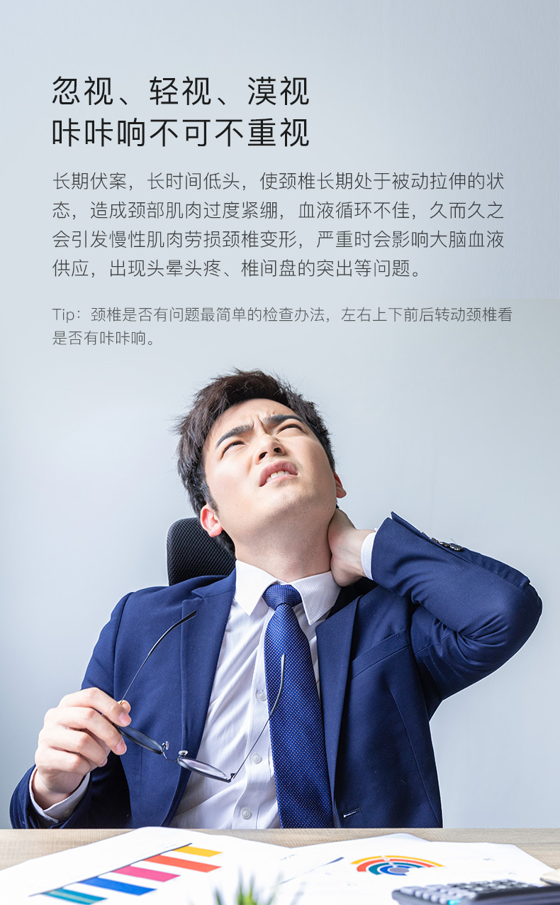 小米众筹爆款 脊安适 黑色语音款 颈椎按摩器 图2