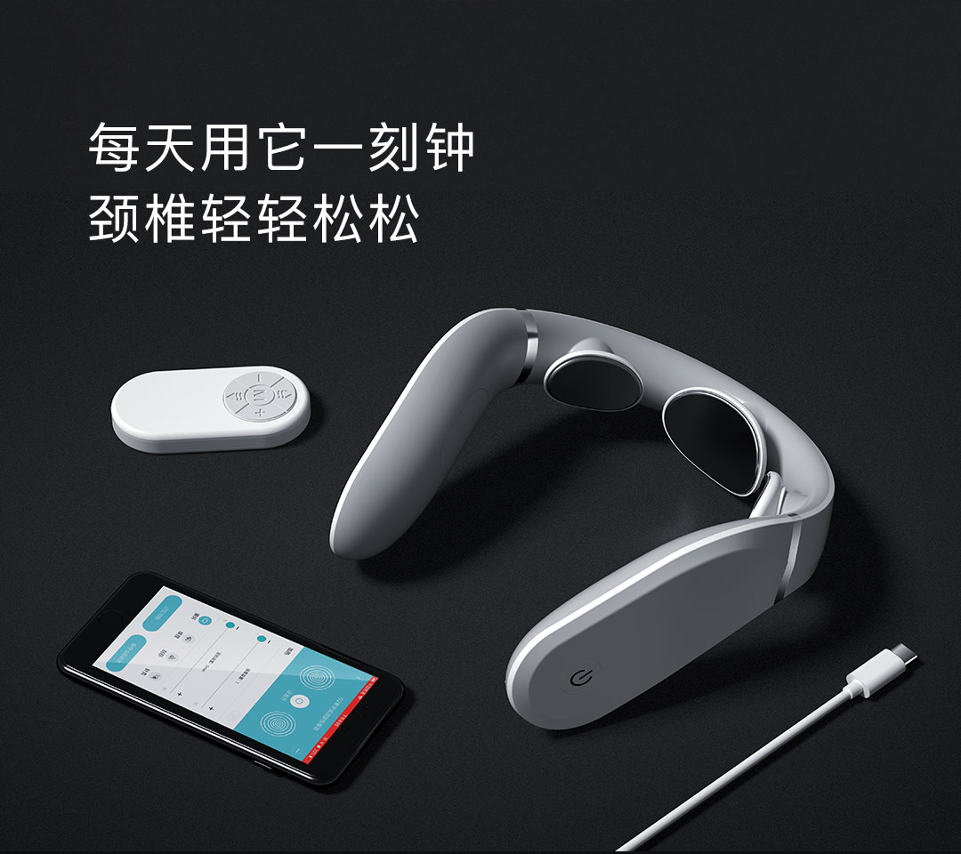 小米生态链 脊安适G2 颈椎按摩器 已接入米家 图3