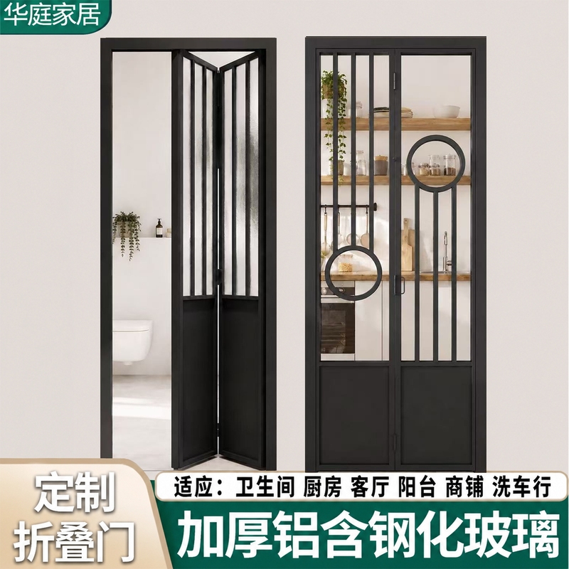 Aluminum Alloy Folding Door Bathroom Small Apartment Bathroom Sliding Glass Toilet Partition Kitchen Balcony Without Lower Rail