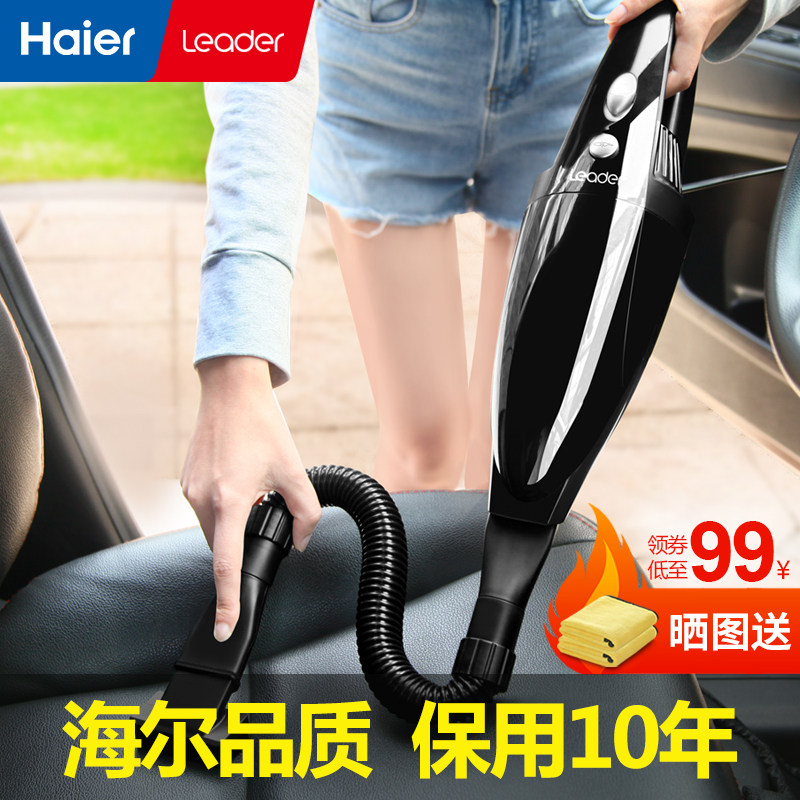 Haier commander car vacuum cleaner car wireless charging high power power car special small family car dual-purpose