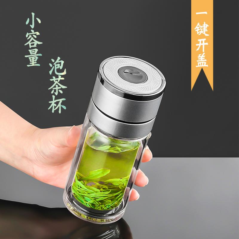 Mini Compact Portable Cup, New Model, One-Touch Open Lid Glass Cup, Unisex Tea Cup, Double-Layer Insulated Small Tea Cup