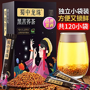 【可签到】四川大凉山黑苦荞麦茶20袋/盒[90元优惠券]-寻折猪