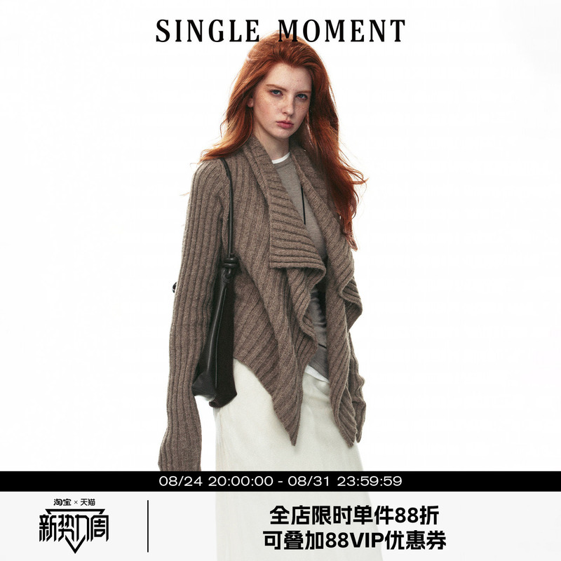 Single Moment 26Aw French Retro Casual Thick Ribbed Cable Knit Shawl-Style Sweater Cardigan Jacket for Women