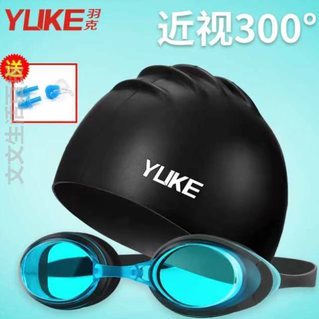 Kính bơi dành cho nam HD chống nước chống sương mù Kính bơi dành cho nữ Kính bơi cận thị chuyên nghiệp Mũ bơi Bộ thiết bị bơi - Goggles
