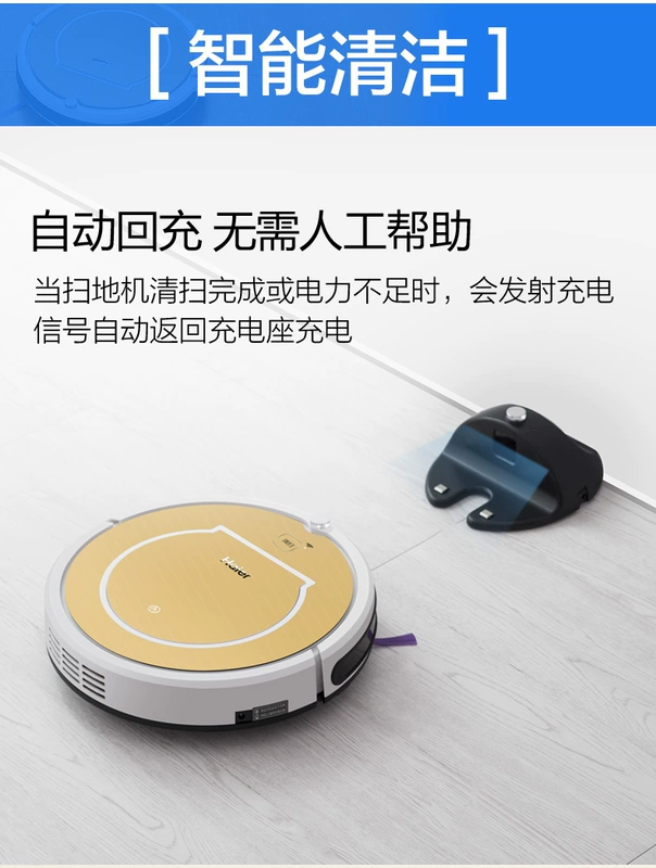 [Direct] Haier Pathfinder robot quét thông minh tích hợp máy hút bụi hút hạt kê điện áp toàn cầu - Robot hút bụi