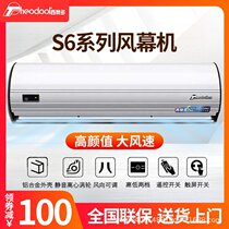 S6 centrifugal low noise 1 2 1 5 m 1 8 m windscreen air curtain fan fan