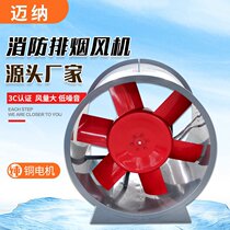 Manufacturers supply ventilation equipment underground garage factory ventilation system Industrial low noise anti - smoke fans
