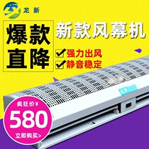 2 m wind curtain silence 1 5 m air curtain 1 8 m wind curtain 1 2 m door door gate wind gate 09 m