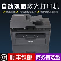 New original black and white laser multi-function one-sided automatic double-sided printing document copy scanning mobile phone WIFI