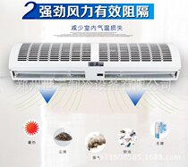 Spot wind volume air curtain 0 9m 1 2 m 1 5 m 1 8 m 2 m 2 0 m 2 m
