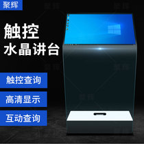 Machine tout-en-un tactile transparente podium en cristal tactile multimédia suspendu machine tout-en-un éthérée écran volant logiciel de lancement décran