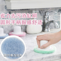 Brush cleaning brush decontamination Bathtub brush Tile brush Kitchen stove brush washing pot artifact dishwashing pool cleaning cloth
