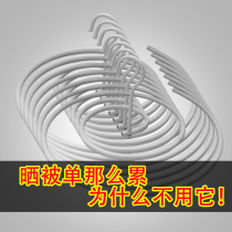 Spiral drying rack drying bed linen quilt artifact Snail round rotating drying rack balcony multi-function cold quilt