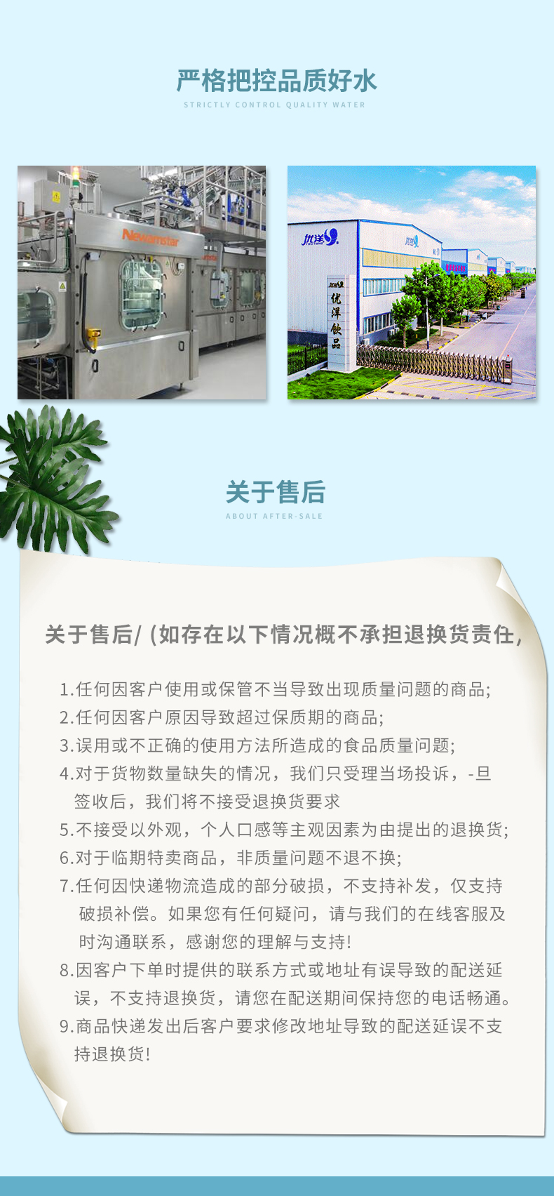 优洋介可 果味苏打水 490ml*10瓶 图5