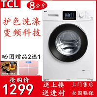 Máy giặt TCL trống 8 kg tần số biến thiên Máy giặt tự động công suất lớn thoát nước trên XQG80-P300B - May giặt máy giặt lg 8kg