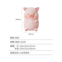 lulu pig nine-joint name patting light night light creative birthday practical gift to give girlfriend girlfriend best friend Pat lamp