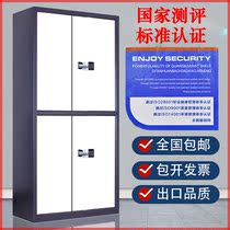 Smart Secrecy Cabinet Electronic Code Lock Cabinet Theft Office Information Cabinet Financial Cabinet Safe Fingerprint Short Cabinet