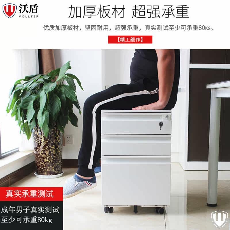 Steel Active Cabinet Desk Drawer Filing Cabinet Mobile Cabinet Triple Layer With Lock File Print Machine Storage Short Cabinet