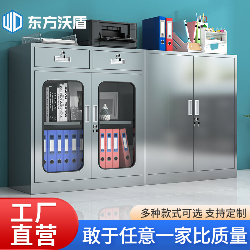 304 stainless steel short cabinet cabinet bed head cabinet with lock drawer lockers table lower active cabinet Home with wheel cabinet-Taobao