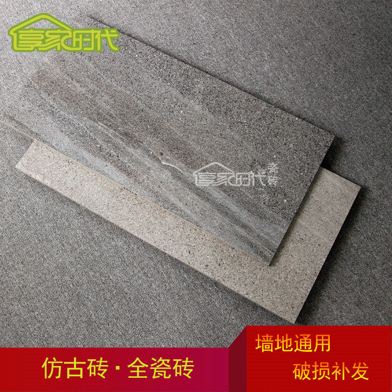 All - ceramic cement ash 300x600 wall tile antique tile shop dining and drinking tile tile patio greenhouse wall tile tile