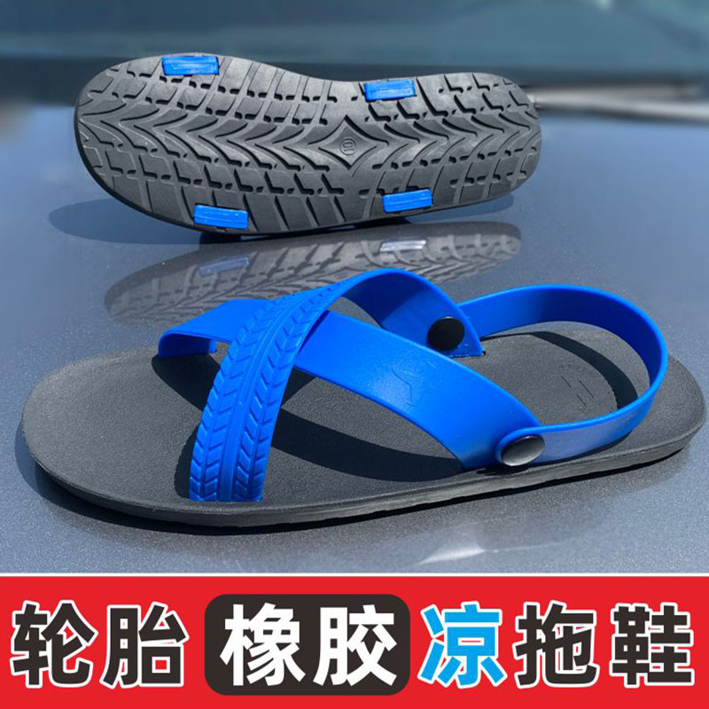 Imported Vietnam fashion casual breathable youth Vietnam rubber tire rubber solid wear-resistant non-slip bottom summer sandals
