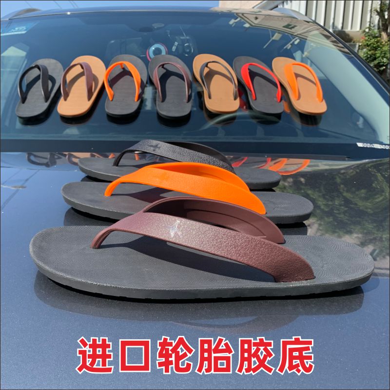 Imported Thailand fashion casual breathable youth Vietnam rubber tire rubber solid wear-resistant non-slip bottom summer flip-flops