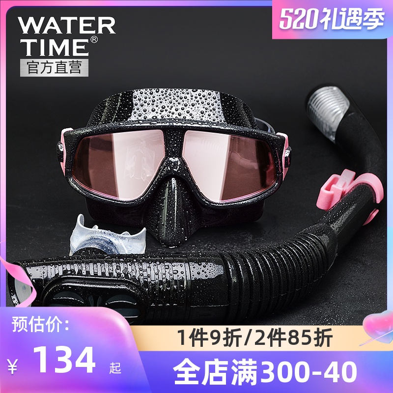 Snorkeling Sanbao diving equipment Myopia Mirror Full Dry Diving Mirror with Straw Suit Glasses Swimming Face Mask