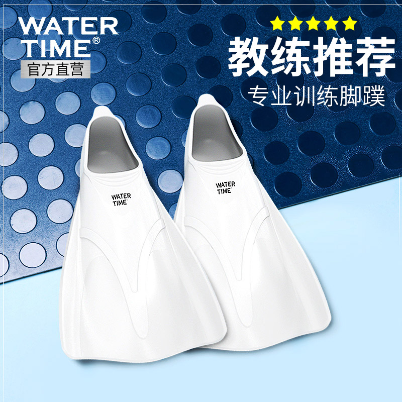 Swimming Foot Webbing Freestyle Special Diving Men's Professional Training Duck Footboard Children Breaststroke Short Sole Women's Frog Shoes-Taobao