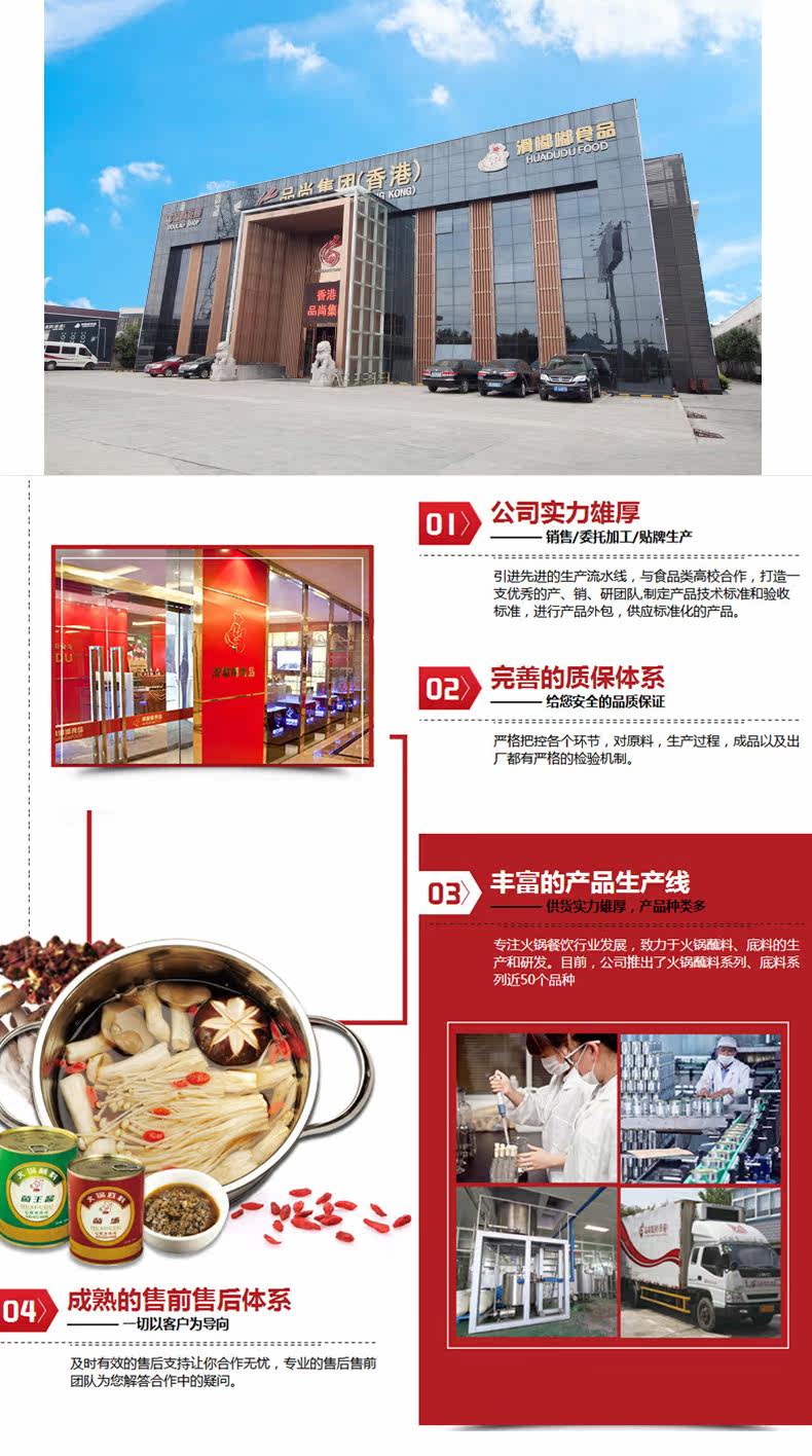 滑嘟嘟 火锅涮肉套餐 肥牛/虾滑/牛肉/毛肚等九种食材 1400g 图11