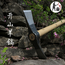 German imported World Expo Wangs hand-forged steel picks agricultural picks outdoor picks bamboo shoots tree roots medicine