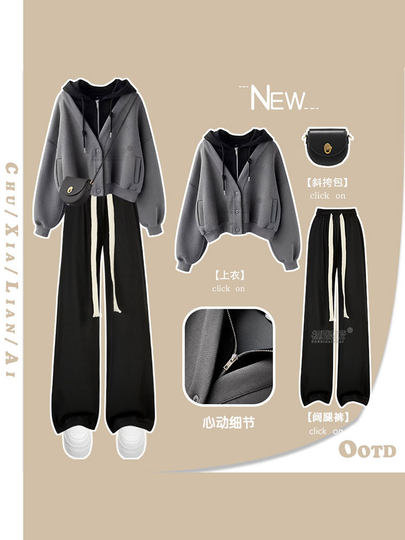 Faux sweat-shirt gris deux pièces pour femmes, petite veste automne et hiver 2025, nouveau style tendance, salopette haut de gamme, haut court