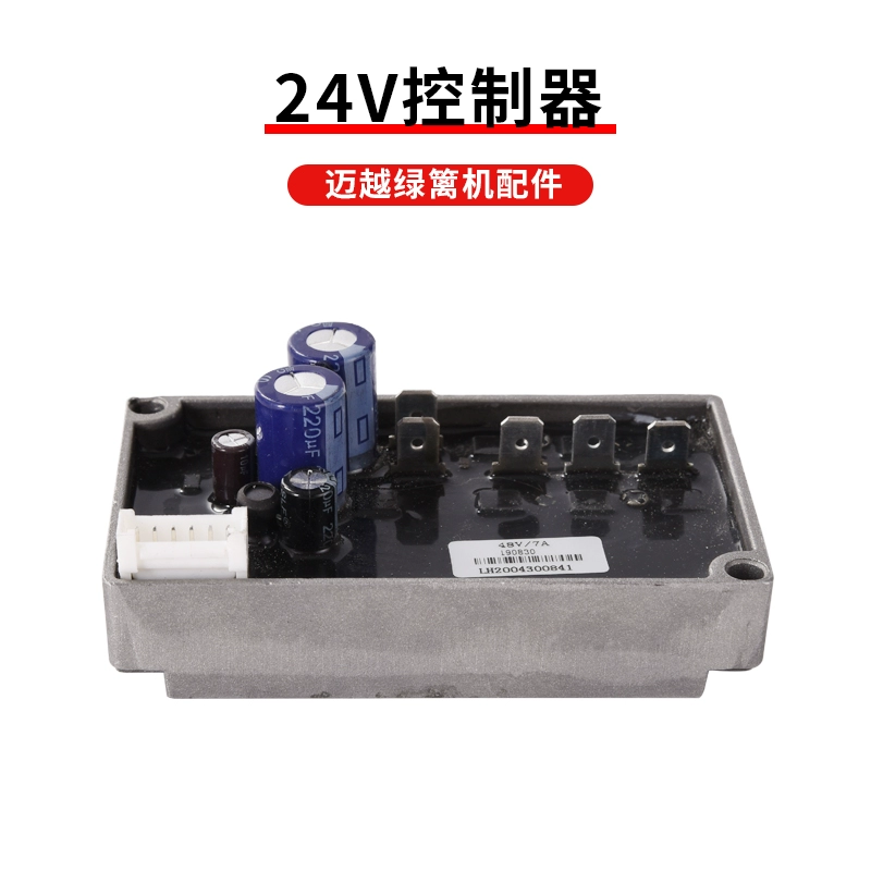 Phụ kiện ba lô điều khiển động cơ chổi than Maiyue Electric Lawn Mower máy phát cỏ honda máy cắt cỏ cầm tay Máy cắt cỏ