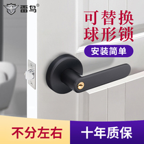 Spherical Door Lock Replacement Indoor Home Universal Bedroom Toilet Ball-shaped Round Handle Three-pole Style Handle Lock