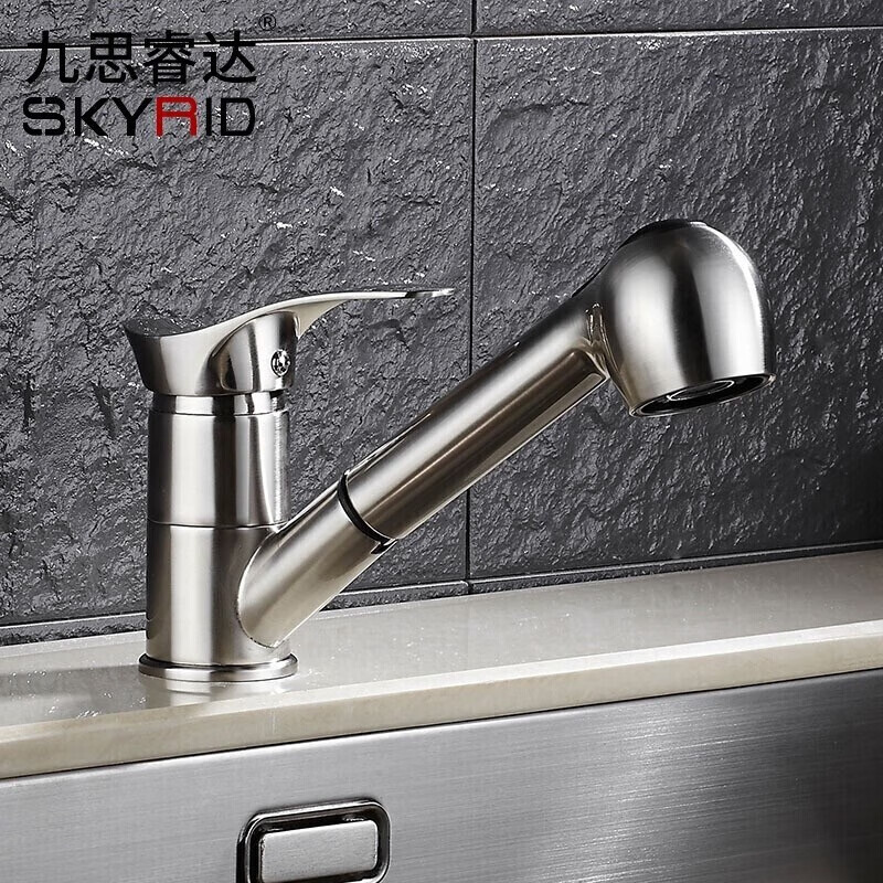Short Kitchen Faucet with Hot and Cold Water, Copper Pull-Out Retractable Sink Faucet with Internal Window and Rotatable Feature Short Kitchen Faucet with Hot and Cold Water, Copper Pull-Out Retractable Sink Faucet with Internal Window and Rotatable Feature