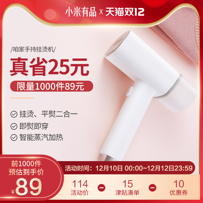 手持挂烫机家用小型便携式烫斗迷你蒸汽刷旅行熨烫机