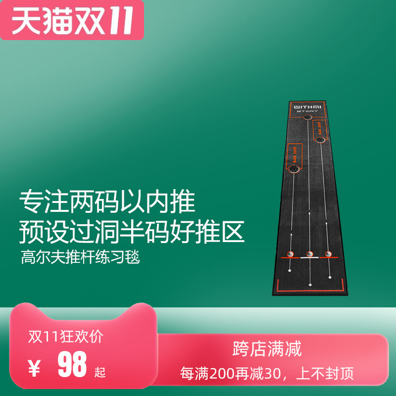 Golf putter practice blanket indoor office home fairway putter green practice blanket putter putter practice blanket