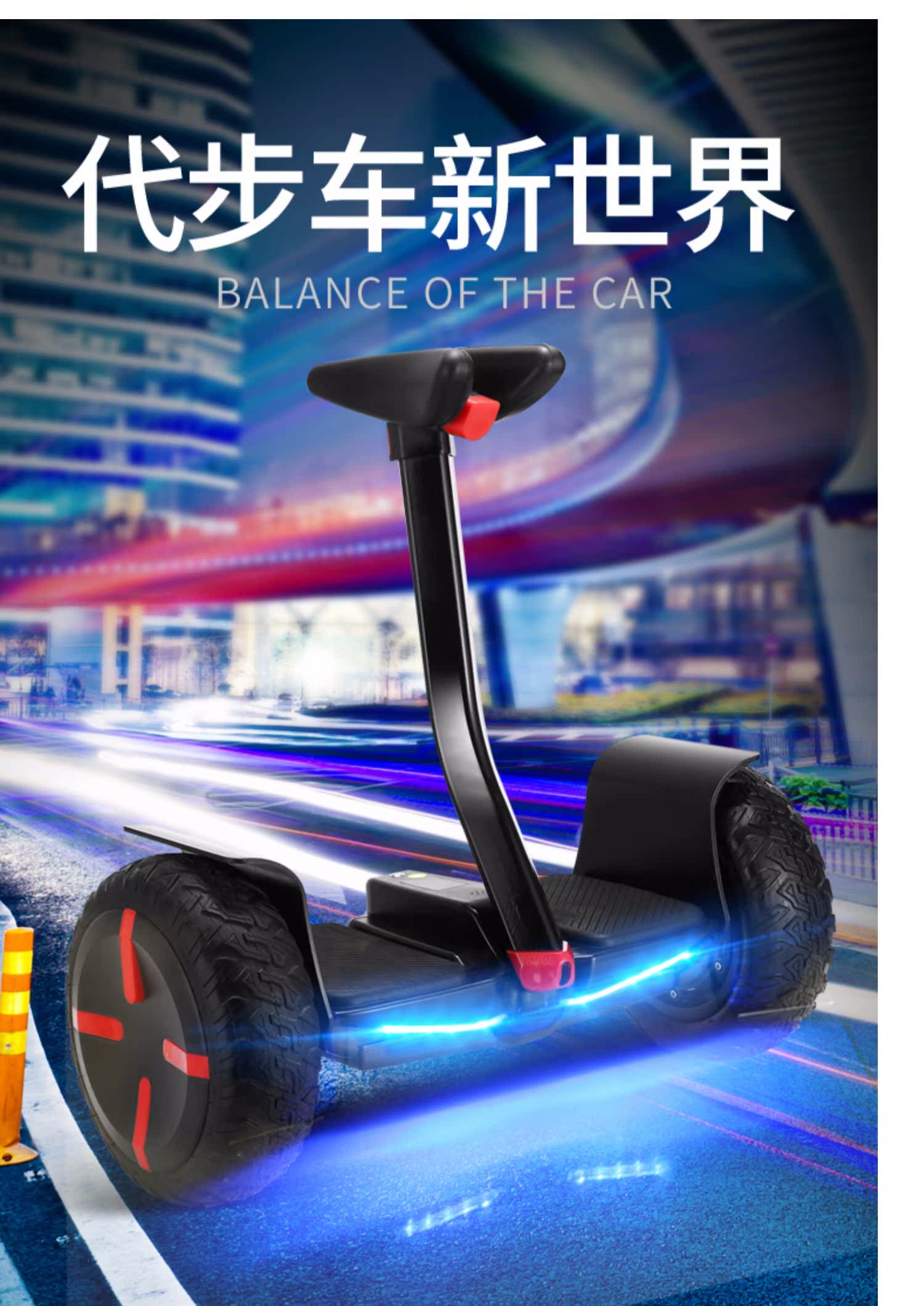 xe thăng bằng 3in1 Anspeed Chi cân bằng xe trẻ em vào xe tay ga với thanh hỗ trợ xe điện hai bánh hai bánh cảm giác cân bằng xe trẻ em song song xe học sinh tự cân bằng xe tự lái điều khiển từ xa xe thông minh 8-12 - Smart Scooter xe thăng bằng mykingdom