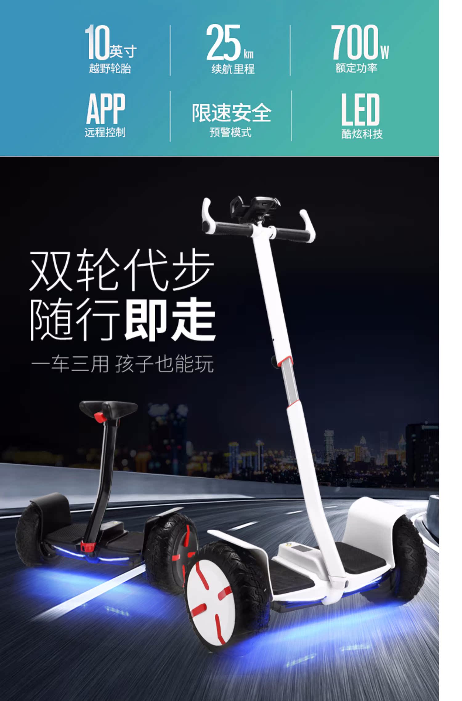xe thăng bằng 3in1 Anspeed Chi cân bằng xe trẻ em vào xe tay ga với thanh hỗ trợ xe điện hai bánh hai bánh cảm giác cân bằng xe trẻ em song song xe học sinh tự cân bằng xe tự lái điều khiển từ xa xe thông minh 8-12 - Smart Scooter xe thăng bằng mykingdom
