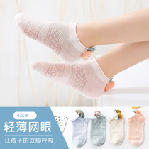 Girl Socks Spring Summer Thin PURE COTTON CHILDREN BREATHABLE ICE SOCKS SHIP SOCKS PURE COTTON SHORT SOCKS BABY BOY MESH TIDE