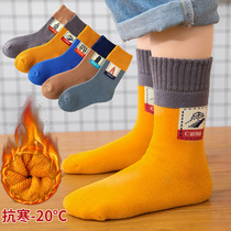 Children Winter Socks Plus Suede Thickened Warm Pure Cotton Boy Girl Midbarrel Socks Baby Autumn Winter Students Woolen Socks