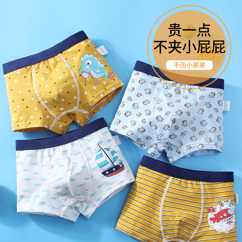 Child Pure Cotton Underwear Boy Four-corner Flat Corner Shorts Full Cotton Boy Boy Big Boy Kid Kid Kid-Taobao