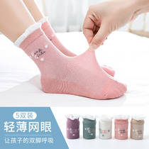 Children Socks Spring Autumn Pure Cotton Princess Lace Mesh Midbarrel Socks Girls Summer Breathable Cute Cartoon Cotton Socks Tide