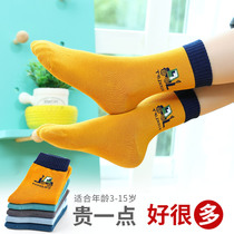 Boy socks pure cotton autumn and winter thin children Baby 3 years 10 Chunqiu Ji Ji 6 large children sports socks Breathable Excavator